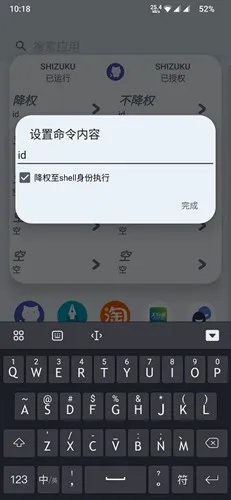 shizukurunner