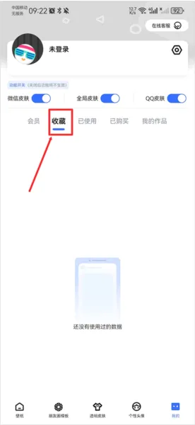 动动壁纸