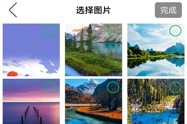 多屏互动易互动软件