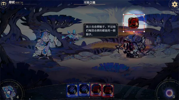 阿斯特赖亚六面先知手机版