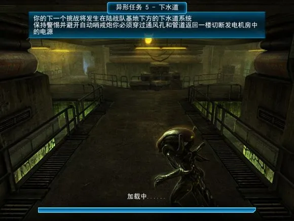 异形大战铁血战士进化中文版