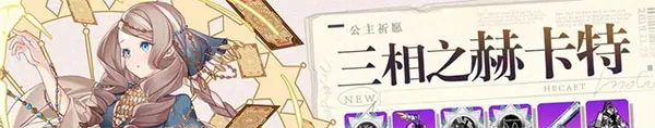 崩坏学园2最新版