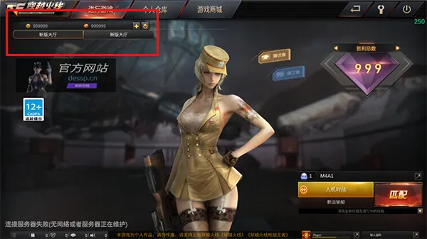 穿越火线战争地带国际服