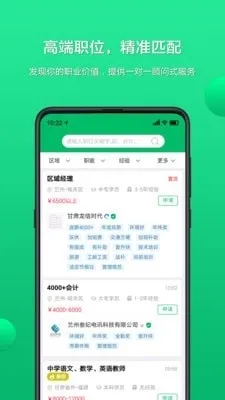 甘肃工作圈