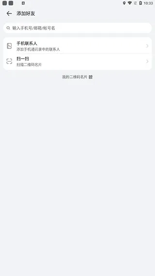 linknow app