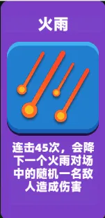 疯狂炮炮兵官方版