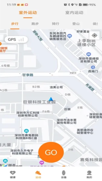 Gs Fit智能手表