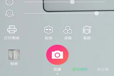 潮自拍