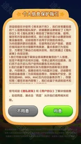 根本消不完红包版
