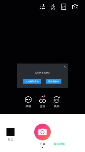 潮自拍