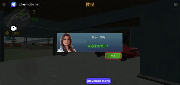 carsimulator2最新版2025