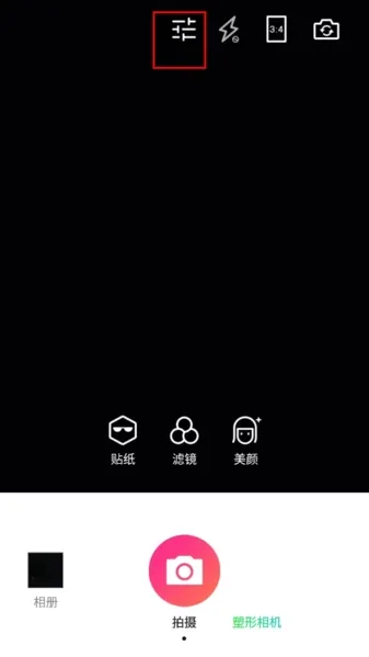 潮自拍