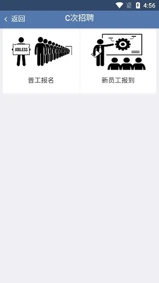 富士康E路同行