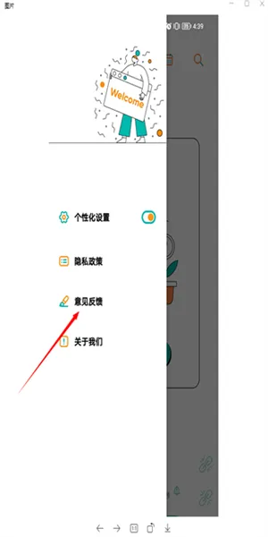 dog出游安卓看剧软件