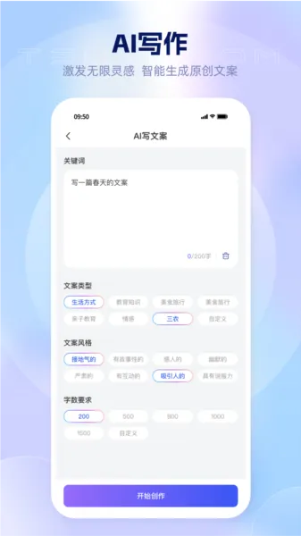 爱拍蜂
