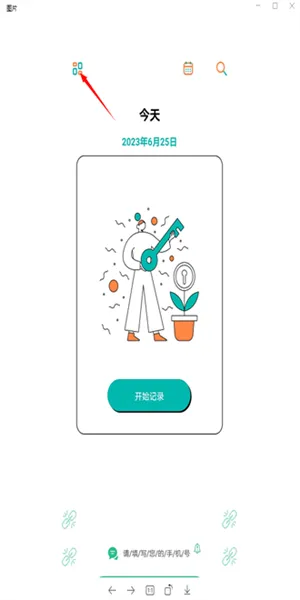 dog出游安卓看剧软件