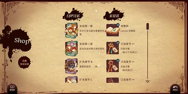 Lanota官方正版