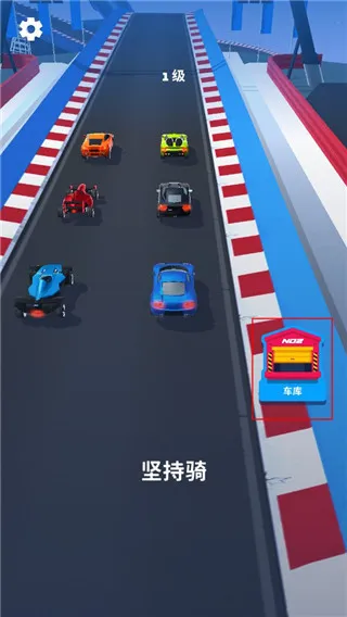 飞车大师最新版