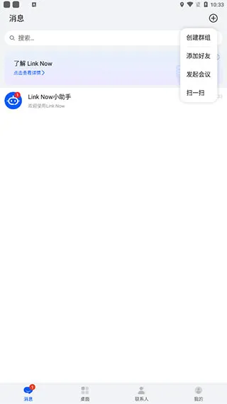 linknow app