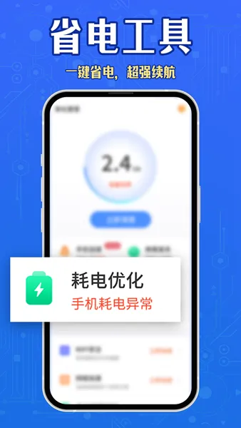 百变工具箱