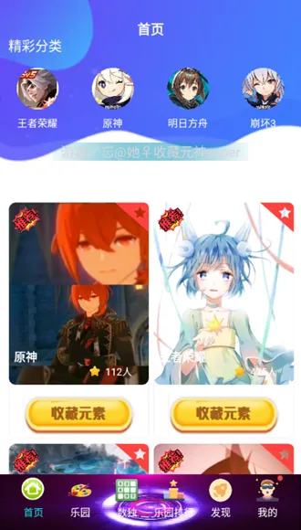 3266壁纸乐园