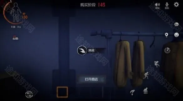 代号超自然