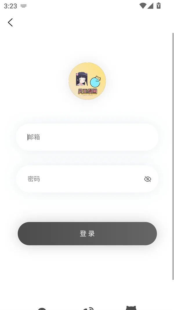 灵玉漫画