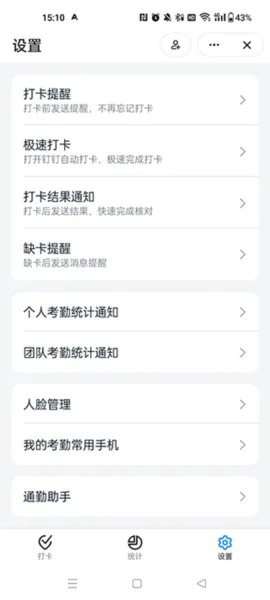 钉钉去广告极度简修改版