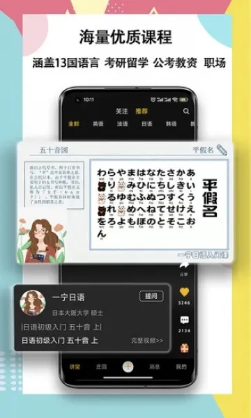 百万麒麟
