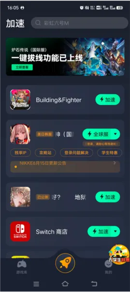 大厦与勇士