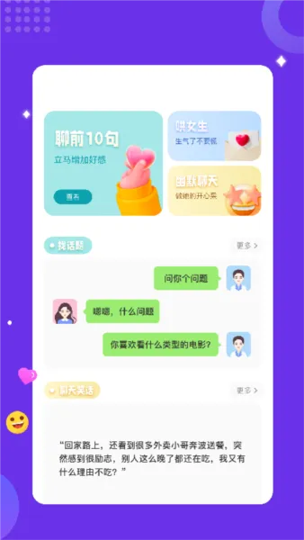 typora手机安卓版