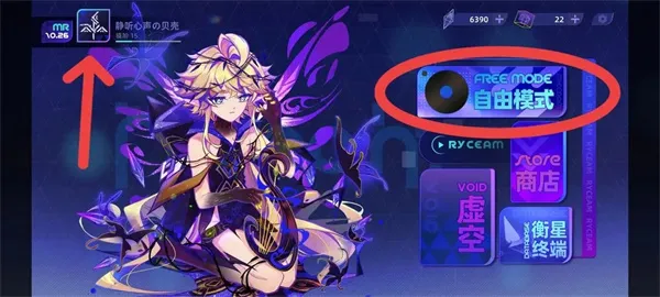 Ryceam镜之韵律音游