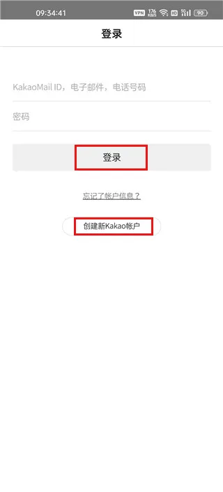 melon官方正版
