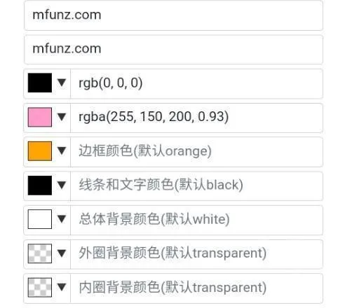 jojo替身面板生成器中文版