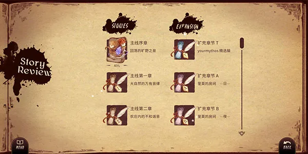 Lanota官方正版