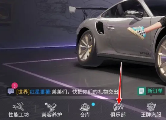 carsimulator2最新版2025