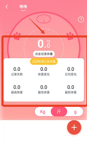 铲屎官的日常