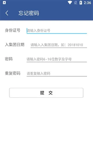 富士康E路同行