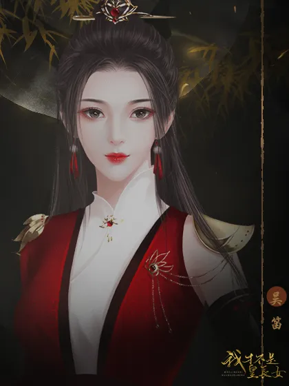 我才不是皇长女金手指破解版