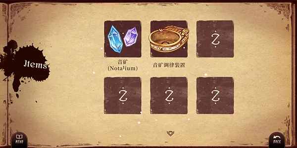 Lanota官方正版