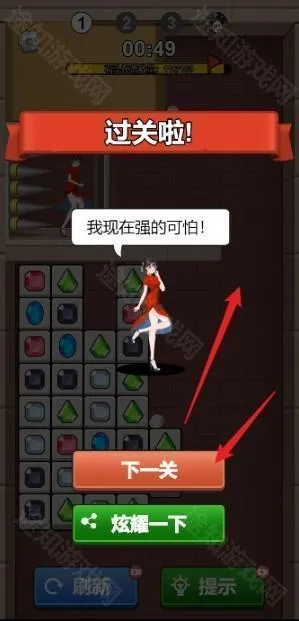 根本消不完红包版