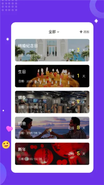 typora手机安卓版