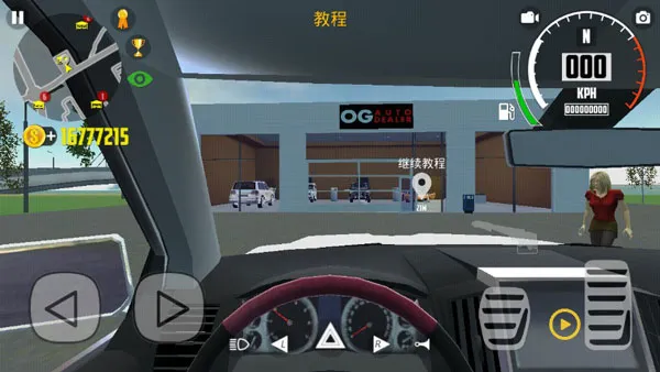 carsimulator2最新版2025