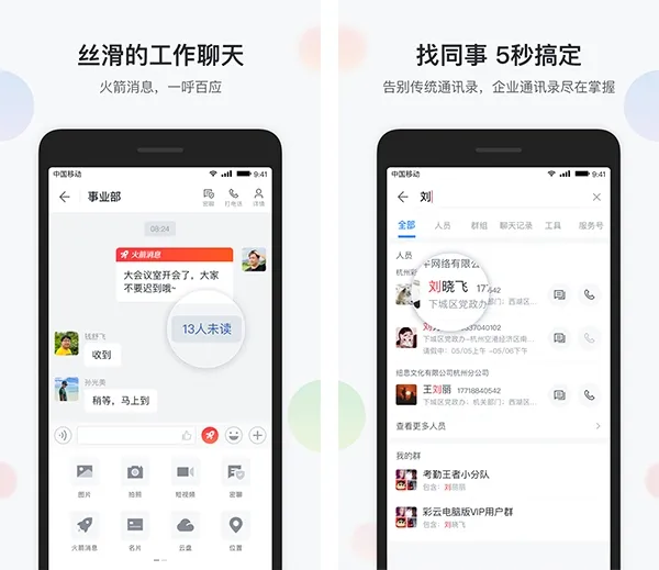 八桂彩云