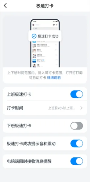 钉钉去广告极度简修改版