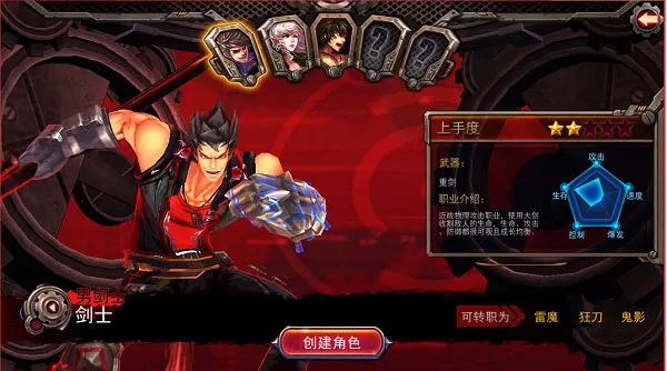 超神觉醒