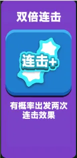 疯狂炮炮兵官方版