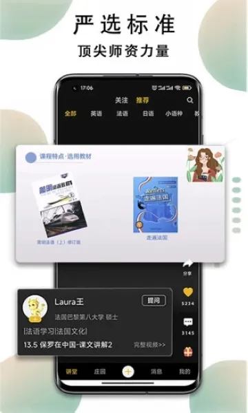 百万麒麟