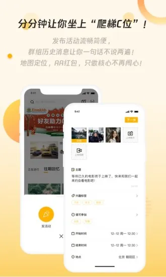 多友趣