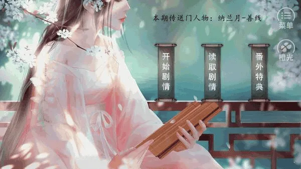 我才不是皇长女金手指破解版